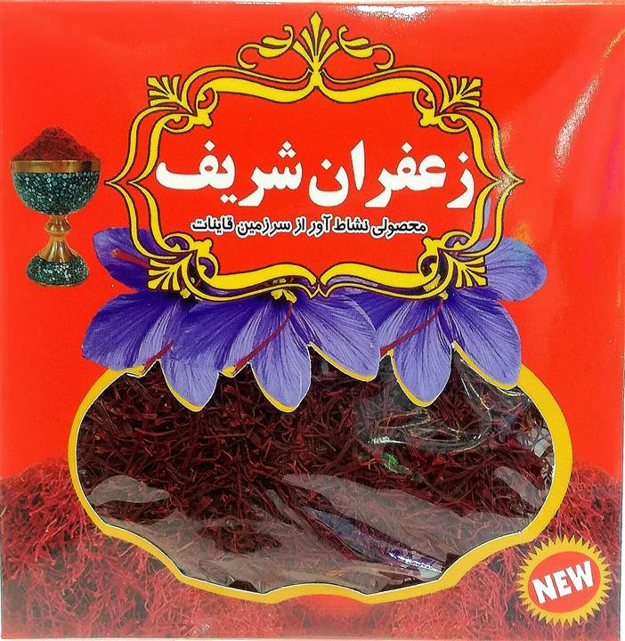 زعفران سوپر نگین اتویی صادراتی شریف _1گرم